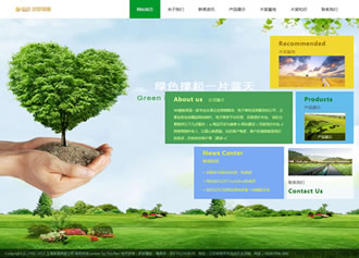 木苗網站織夢源碼 農林農業產品網站模板