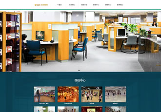 html5教育培訓機構網(wǎng)站模版 H5響應式教育行業(yè)織夢