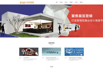 高端視覺創意網站源碼展位設計織夢dedecms模板