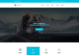 高端紅藍綠簡潔響應式企業通用織夢模板(修改版