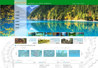 景區景觀園林建筑類織夢網站源碼設計環保類企