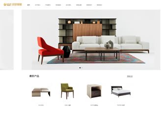 響應式智能家居網站源碼家具展示裝潢類織夢模