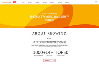 HTML5響應式網絡公司織夢模板源碼自適應文化傳媒