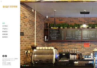 響應式帶音樂背景咖啡奶茶食品類織夢網站源碼