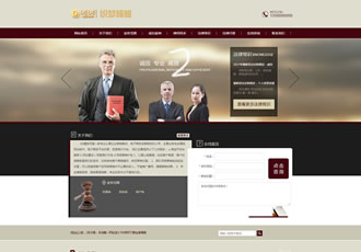 增值稅票稅務類網站織夢dedecms模板公司注冊類財