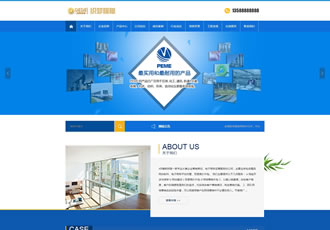 智能家居擺設設計網站織夢模板IT互聯網智能家電