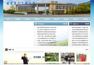 工程建筑職業院校學校類織夢模板大專學校院校