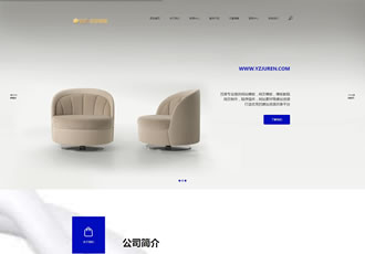 高端簡潔響應(yīng)式電子商務(wù)織夢(mèng)網(wǎng)站源碼歐美風(fēng)格