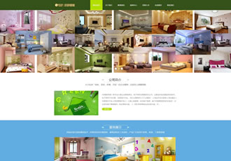 綠色裝修裝潢企業源碼裝飾家裝網站織夢模板