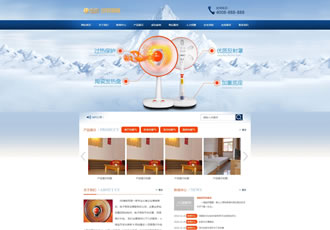 制冷工業設備織夢網站源碼小家電電暖器電風扇