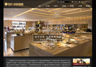 （帶手機版數據同步）廚具工程設備類織夢模板