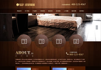 木材門業木板類網站織夢模板織夢源碼之木材門