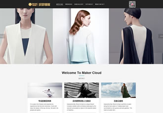 響應式服裝廣告設計類織夢網站源碼攝影寫真模