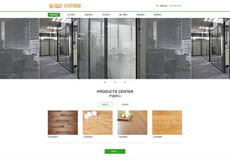 家裝網站織夢源碼地板天花板生產企業織夢網站