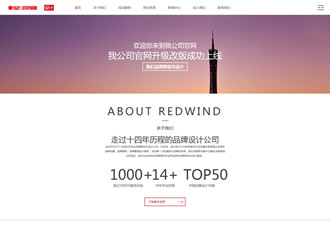 HTML5響應式網絡公司織夢源碼自適應文化傳媒公司