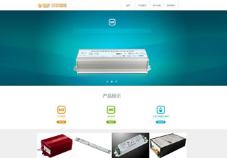 響應式電子智能開關類企業網站織夢模板源碼(自