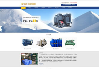 藍色機設備行業網站源碼通用織夢dedecms模板