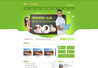 醫療保健兒科科研類網站織夢模板兒童保健診所