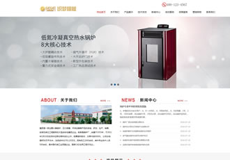 節能環保鍋爐設備類織夢模板通用機械設備網站