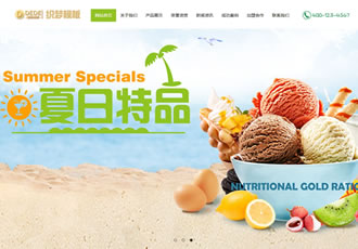 野生蜂蜜蜜蜂養殖類網站織夢模板蜂蜜蜂皇漿養