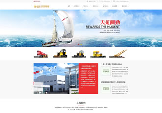 響應(yīng)式機(jī)械設(shè)備織夢(mèng)網(wǎng)站源碼HTML5戶(hù)外大型工程設(shè)