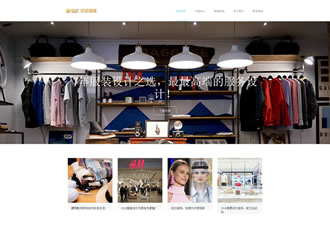 響應(yīng)式服裝設(shè)計展示網(wǎng)站織夢模板HTML5服裝女裝品
