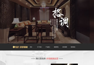 品牌臥室家居家具類(lèi)織夢(mèng)模板家具沙發(fā)茶幾網(wǎng)站