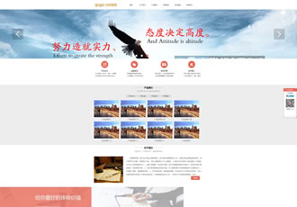 戶外廣告代理傳媒類織夢(mèng)模板傳媒廣告類網(wǎng)站源