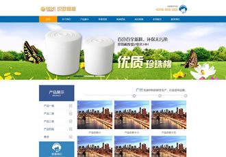 包裝材料生產線設備類織夢模板包裝材料生產企