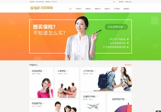 響應式財富管理保險類網站織夢模板HTML5保險理財