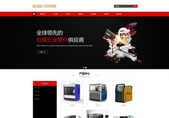 響應式五金零件螺絲類企業織夢模板HTML5響應式紅