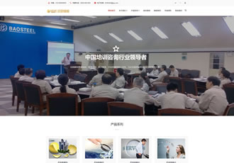 響應(yīng)式管理財(cái)富培訓(xùn)咨詢類織夢模板html5響應(yīng)式理