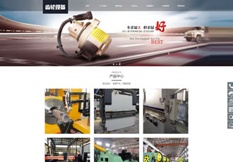 響應式齒輪減速機設備類網站織夢模板html5機械設