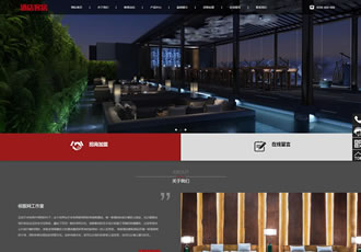 響應式酒店客房類網站織夢模板HTML5高端酒店公寓