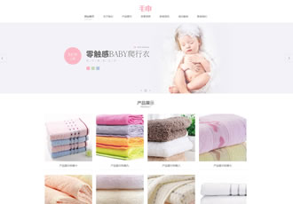 響應(yīng)式床上生活家居用品類織夢(mèng)模板HTML5家居床上