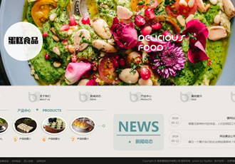 響應(yīng)式蛋糕甜點(diǎn)類網(wǎng)站織夢(mèng)模板HTML5蛋糕食品網(wǎng)站