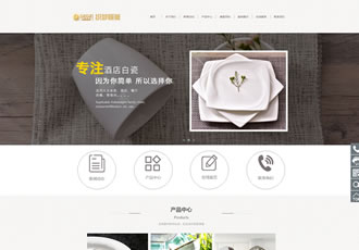 響應式餐具類網站織夢模板HTML5餐具陶瓷瓦罐生產