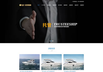 響應式游艇租賃類網(wǎng)站織夢模板HTML5船舶游艇輪船