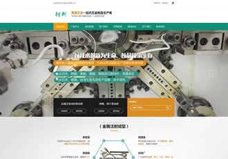 營銷型精密材料模具五金類網站織夢模板精密儀