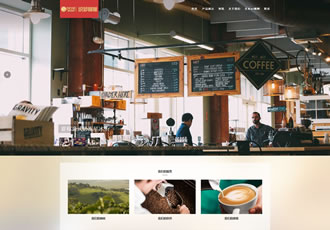 響應式咖啡奶茶原料制作類網站織夢模板HTML西餐