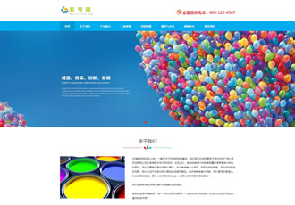 響應式油漆材料類網站織夢dedecms模板html5油漆家裝涂料類