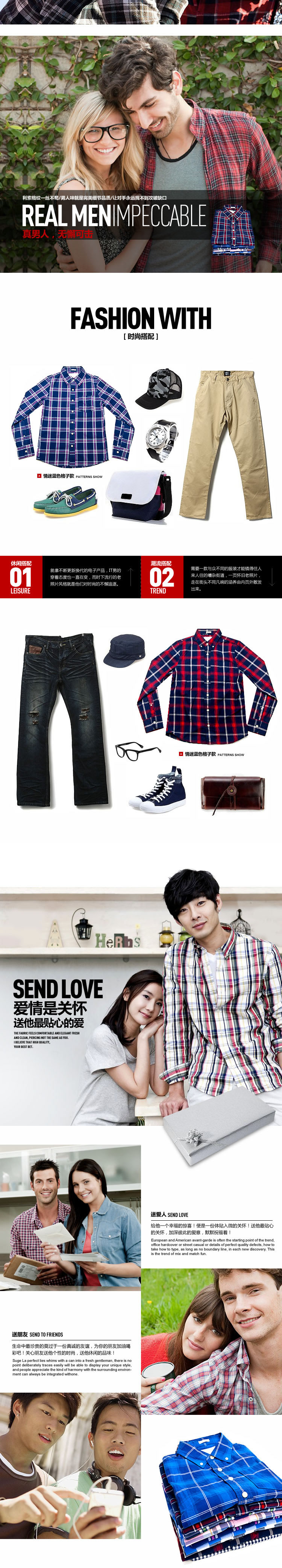 美式圓領T恤襯衫男式襯衣詳情