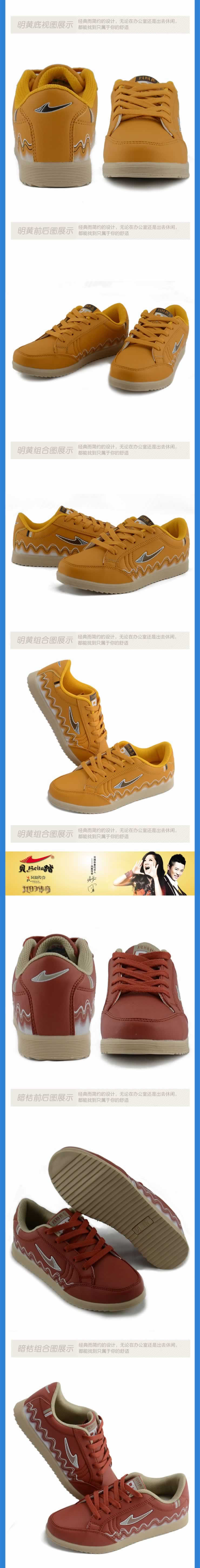 新款潮流休閑板鞋子休閑鞋運動鞋詳情