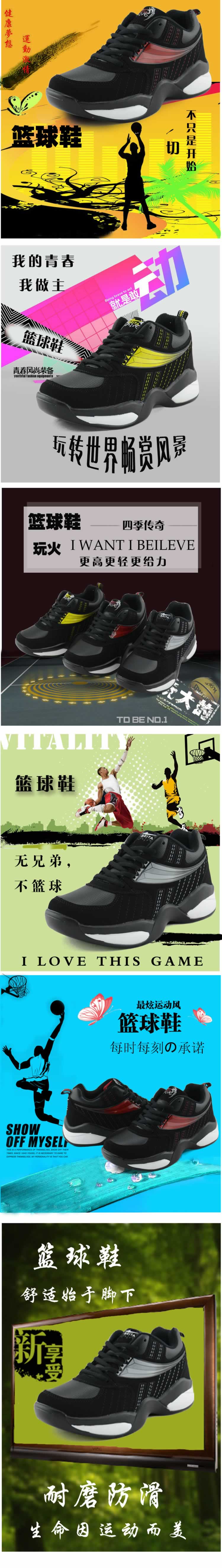 兒童藍球鞋運動鞋童鞋描述