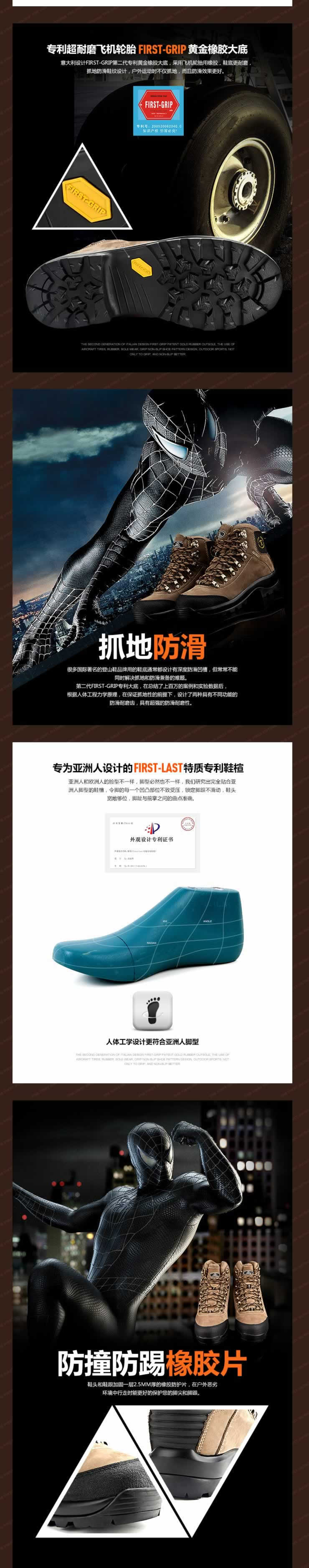 戶外運動鞋防水登山鞋詳情