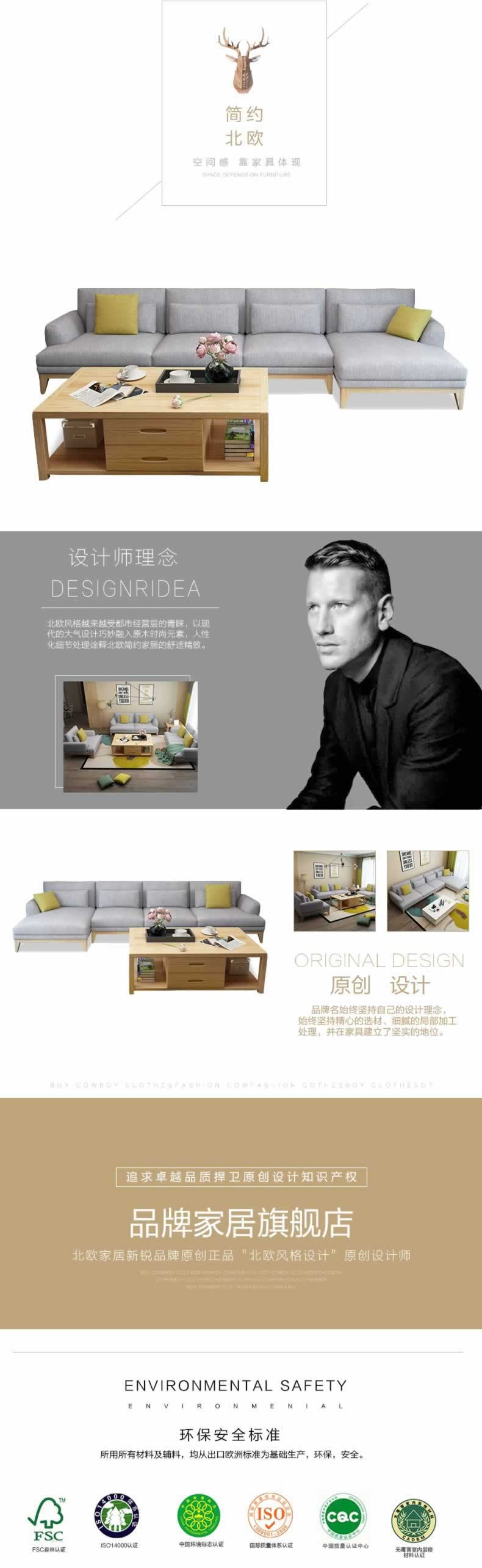 品牌家居店家具沙發專營首頁