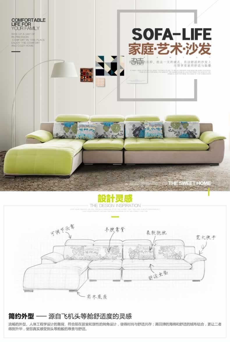 家庭藝術沙發現代真皮沙發簡約沙發詳情