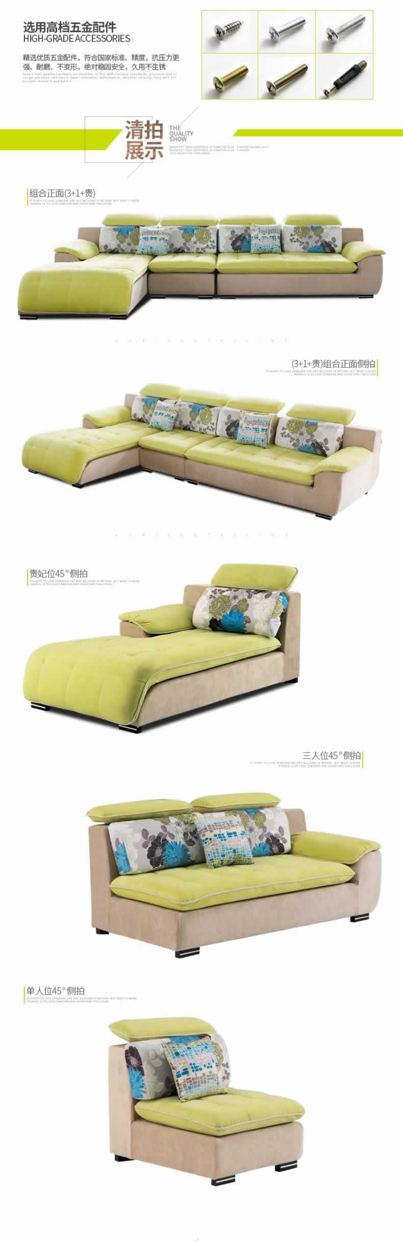 家庭藝術沙發現代真皮沙發簡約沙發詳情