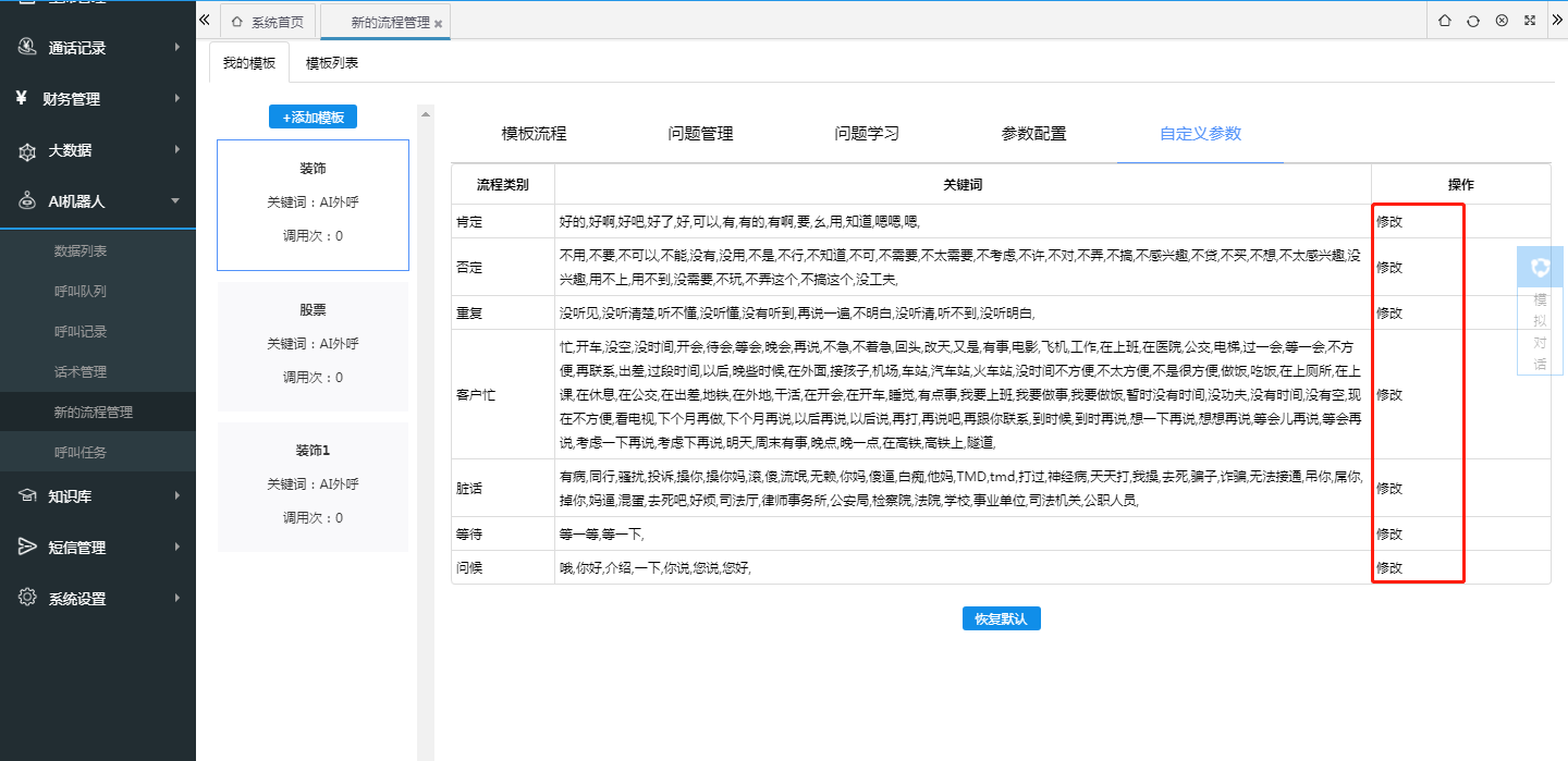 AI營銷進入大規模推理時代強力落地。