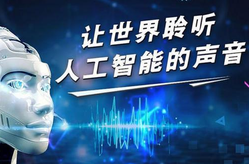 電銷語(yǔ)音機(jī)器人是否值得選擇